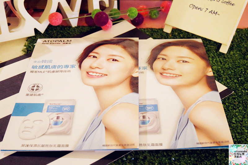 保養分享【沛麗膚屏護保濕抗皺胜肽乳霜面膜】超特別乳霜面膜,敷完就像抹完一罐乳霜的厚實潤澤