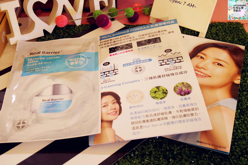 保養分享【沛麗膚屏護保濕抗皺胜肽乳霜面膜】超特別乳霜面膜,敷完就像抹完一罐乳霜的厚實潤澤