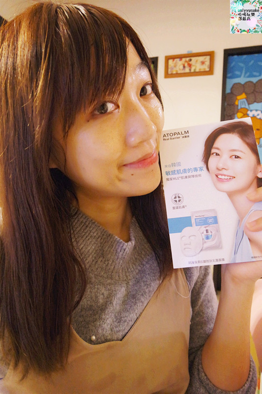 保養分享【沛麗膚屏護保濕抗皺胜肽乳霜面膜】超特別乳霜面膜,敷完就像抹完一罐乳霜的厚實潤澤