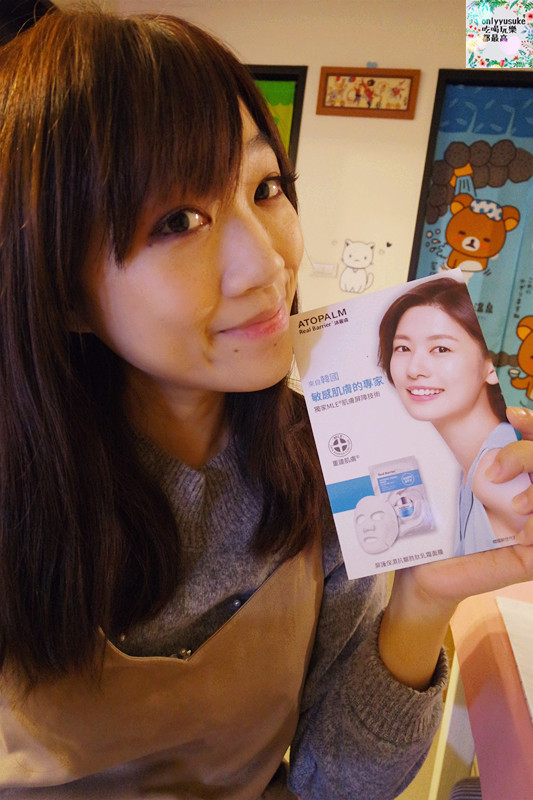 保養分享【沛麗膚屏護保濕抗皺胜肽乳霜面膜】超特別乳霜面膜,敷完就像抹完一罐乳霜的厚實潤澤