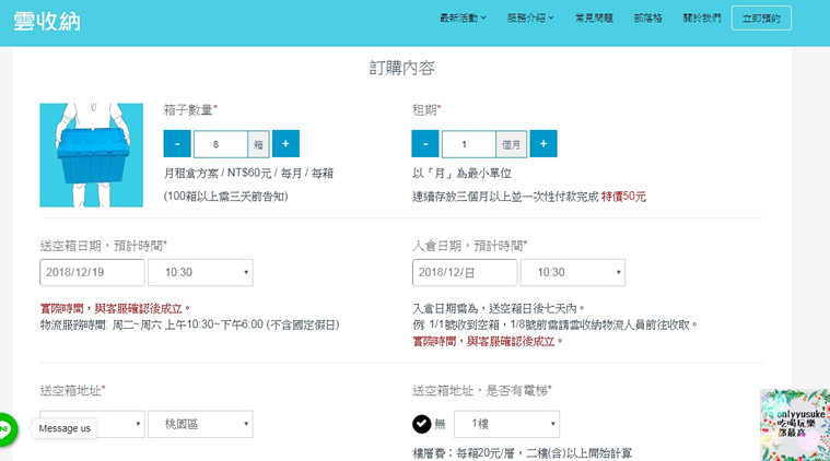 【雲收納】斷捨離才能真正換一個乾淨清爽家,收納方便,隨時居家整理倉庫