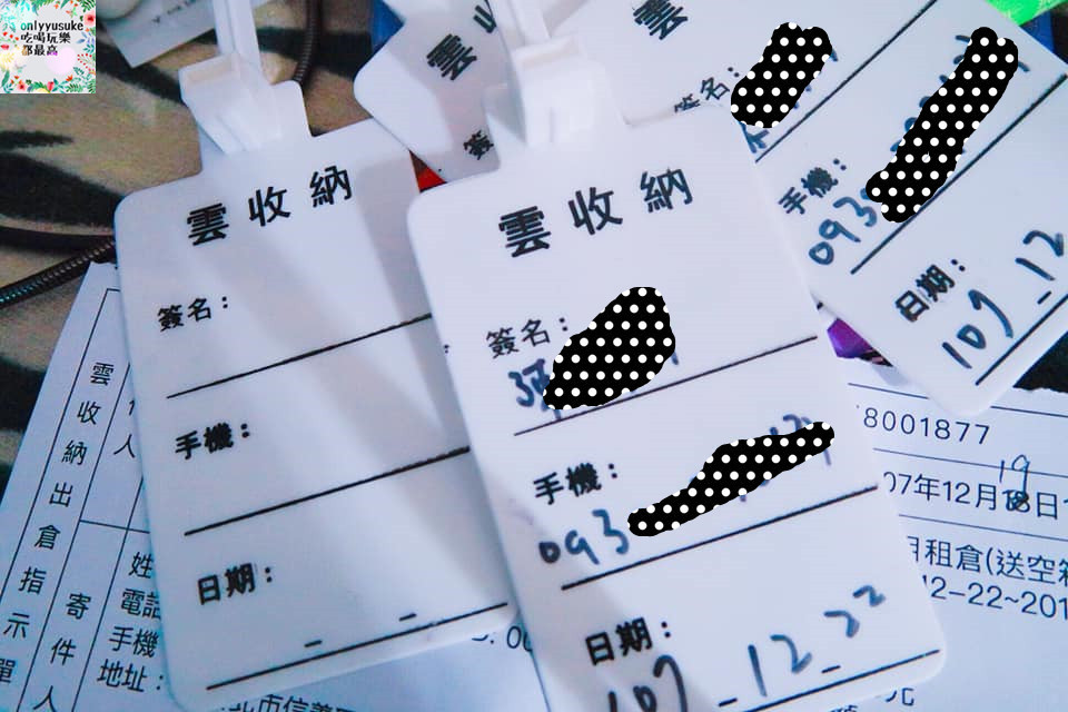 【雲收納】斷捨離才能真正換一個乾淨清爽家,收納方便,隨時居家整理倉庫