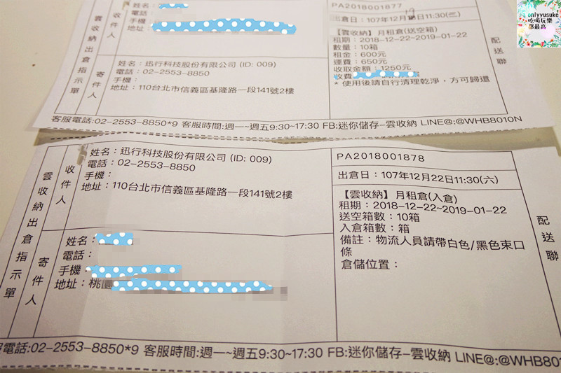 【雲收納】斷捨離才能真正換一個乾淨清爽家,收納方便,隨時居家整理倉庫