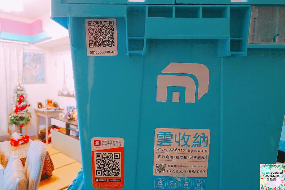 【雲收納】斷捨離才能真正換一個乾淨清爽家,收納方便,隨時居家整理倉庫