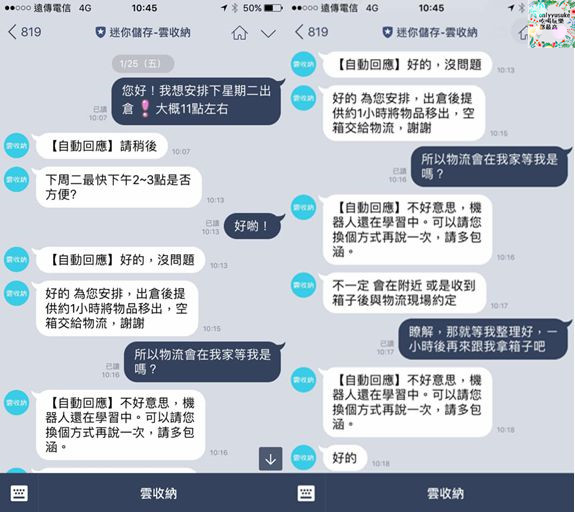 【雲收納】斷捨離才能真正換一個乾淨清爽家,收納方便,隨時居家整理倉庫