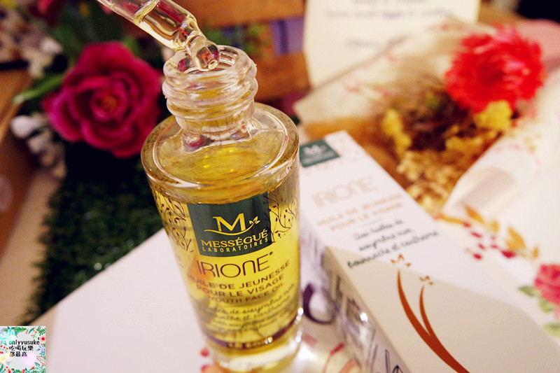 【Mességué法國Irione ®逆轉之鑰修護精華油】法國清新宜人舒緩放鬆保養感受