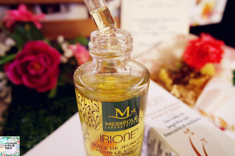 【Mességué法國Irione ®逆轉之鑰修護精華油】法國清新宜人舒緩放鬆保養感受