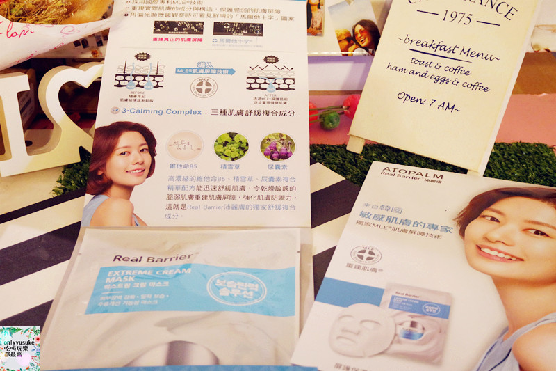 保養分享【沛麗膚屏護保濕抗皺胜肽乳霜面膜】超特別乳霜面膜,敷完就像抹完一罐乳霜的厚實潤澤