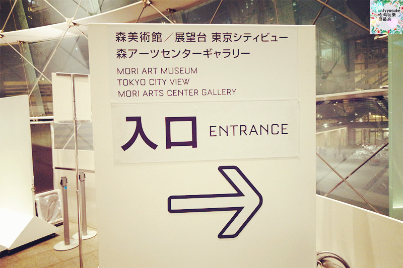 【上野】日本DAY2上野恩賜公園,阿美橫丁,百果園,激安殿堂,不忍池,六本木