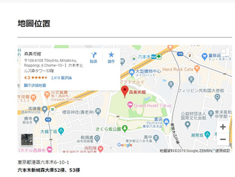 【上野】日本DAY2上野恩賜公園,阿美橫丁,百果園,激安殿堂,不忍池,六本木