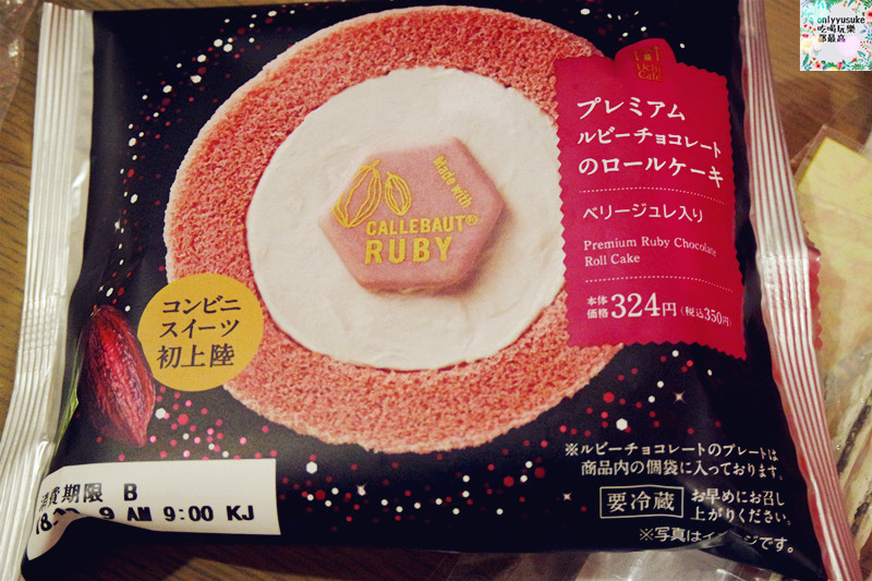 【上野】日本DAY2上野恩賜公園,阿美橫丁,百果園,激安殿堂,不忍池,六本木