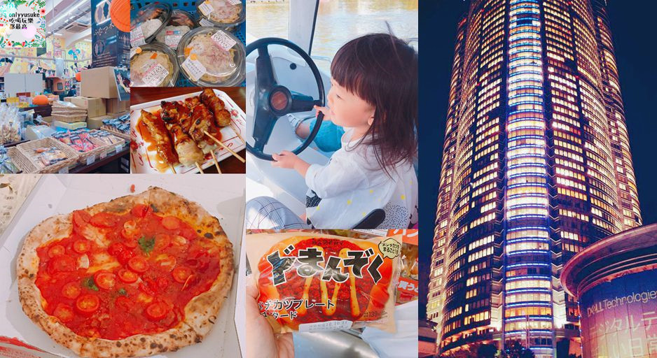 東京自助上野六本木