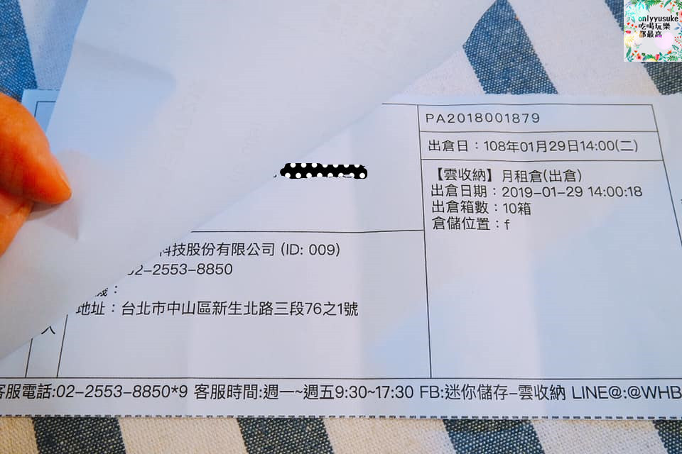 【雲收納】斷捨離才能真正換一個乾淨清爽家,收納方便,隨時居家整理倉庫