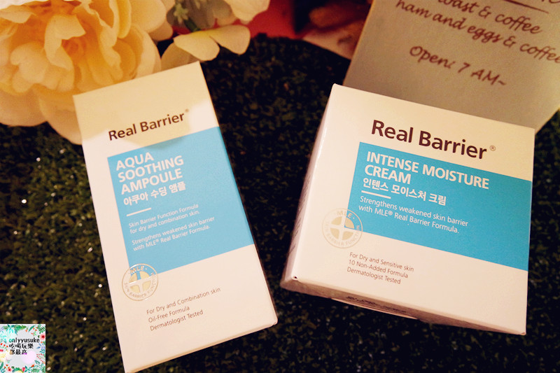 保養【解肌渴-溫和無油配方的沛麗膚屏護保濕濃縮精華】屏護保濕潤澤水凝霜持續48小時水潤