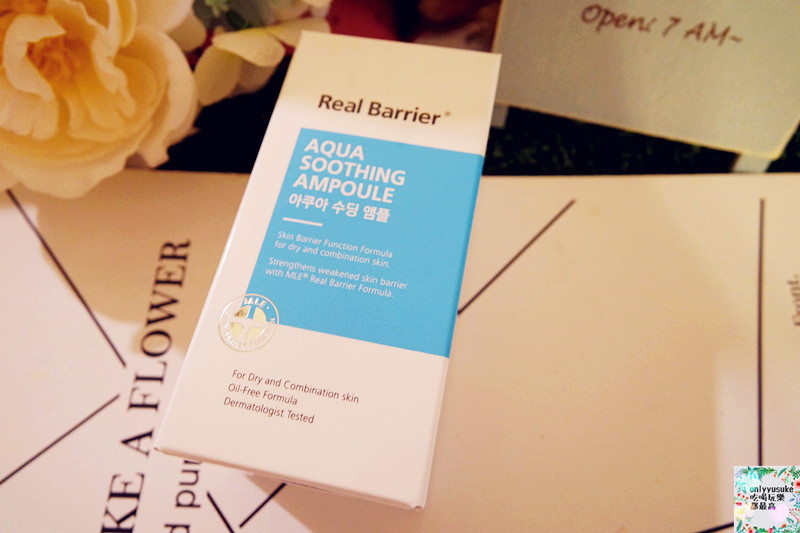 保養【解肌渴-溫和無油配方的沛麗膚屏護保濕濃縮精華】屏護保濕潤澤水凝霜持續48小時水潤