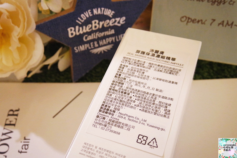 保養【解肌渴-溫和無油配方的沛麗膚屏護保濕濃縮精華】屏護保濕潤澤水凝霜持續48小時水潤