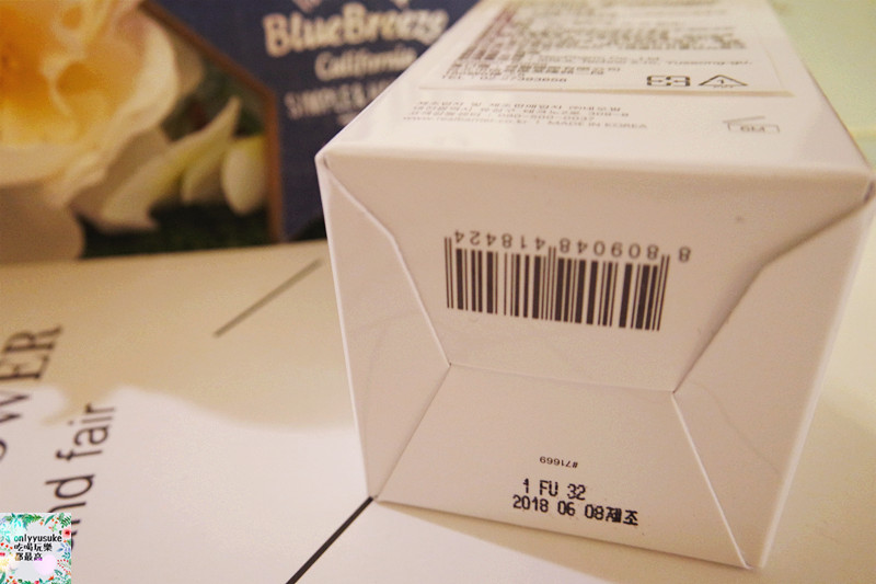 保養【解肌渴-溫和無油配方的沛麗膚屏護保濕濃縮精華】屏護保濕潤澤水凝霜持續48小時水潤