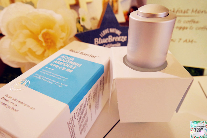 保養【解肌渴-溫和無油配方的沛麗膚屏護保濕濃縮精華】屏護保濕潤澤水凝霜持續48小時水潤