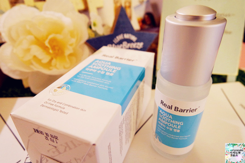 保養【解肌渴-溫和無油配方的沛麗膚屏護保濕濃縮精華】屏護保濕潤澤水凝霜持續48小時水潤
