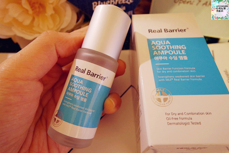 保養【解肌渴-溫和無油配方的沛麗膚屏護保濕濃縮精華】屏護保濕潤澤水凝霜持續48小時水潤