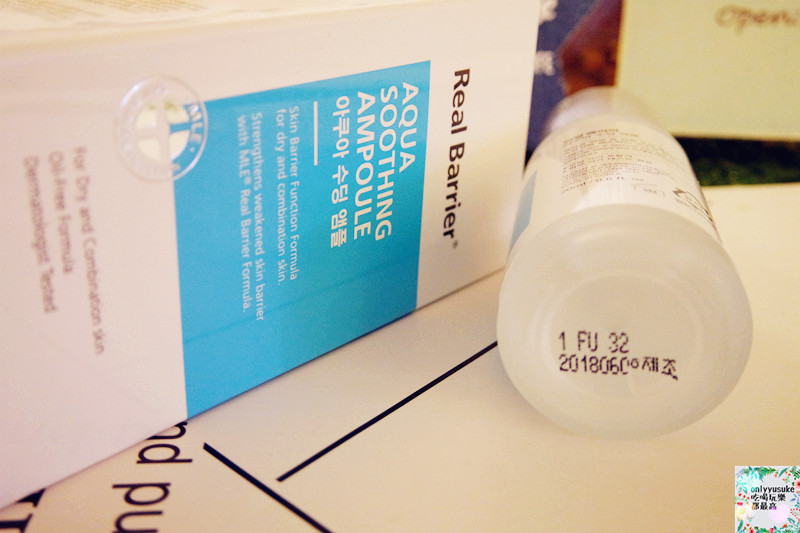 保養【解肌渴-溫和無油配方的沛麗膚屏護保濕濃縮精華】屏護保濕潤澤水凝霜持續48小時水潤