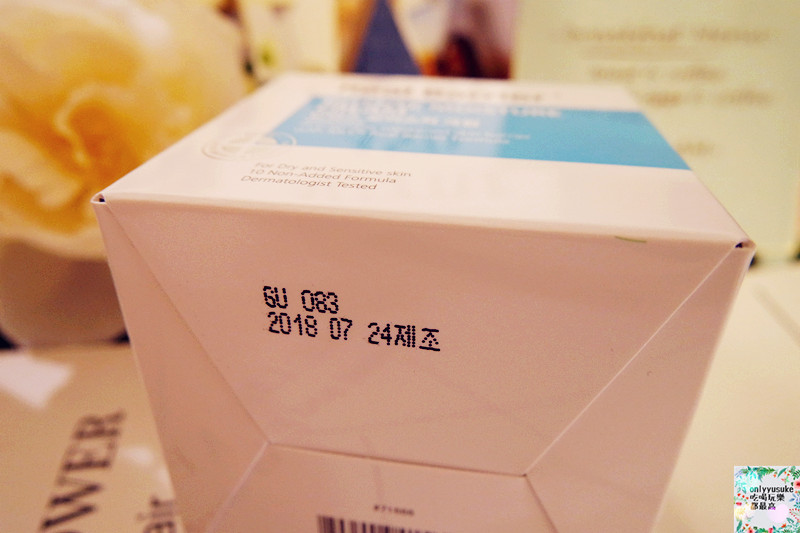 保養【解肌渴-溫和無油配方的沛麗膚屏護保濕濃縮精華】屏護保濕潤澤水凝霜持續48小時水潤