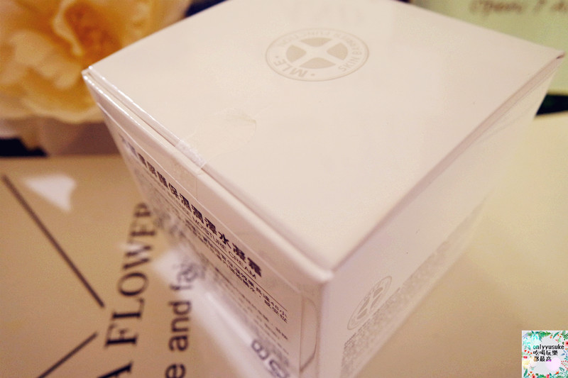 保養【解肌渴-溫和無油配方的沛麗膚屏護保濕濃縮精華】屏護保濕潤澤水凝霜持續48小時水潤