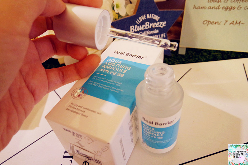 保養【解肌渴-溫和無油配方的沛麗膚屏護保濕濃縮精華】屏護保濕潤澤水凝霜持續48小時水潤