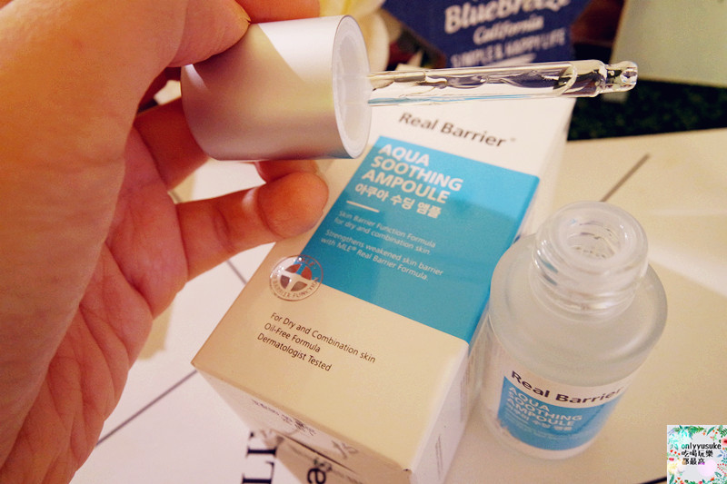 保養【解肌渴-溫和無油配方的沛麗膚屏護保濕濃縮精華】屏護保濕潤澤水凝霜持續48小時水潤