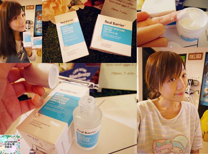 沛麗膚保濕精華