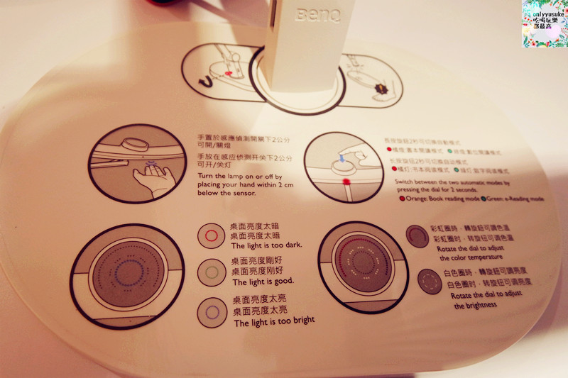護眼檯燈推薦【BenQ WiT MindDuo親子共讀檯燈】閱讀同時護眼,智慧型調光
