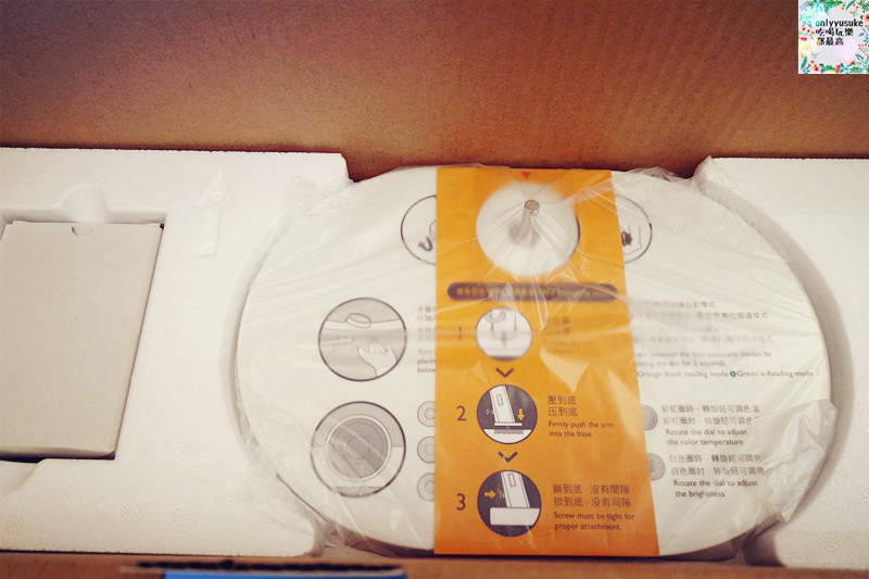 護眼檯燈推薦【BenQ WiT MindDuo親子共讀檯燈】閱讀同時護眼,智慧型調光