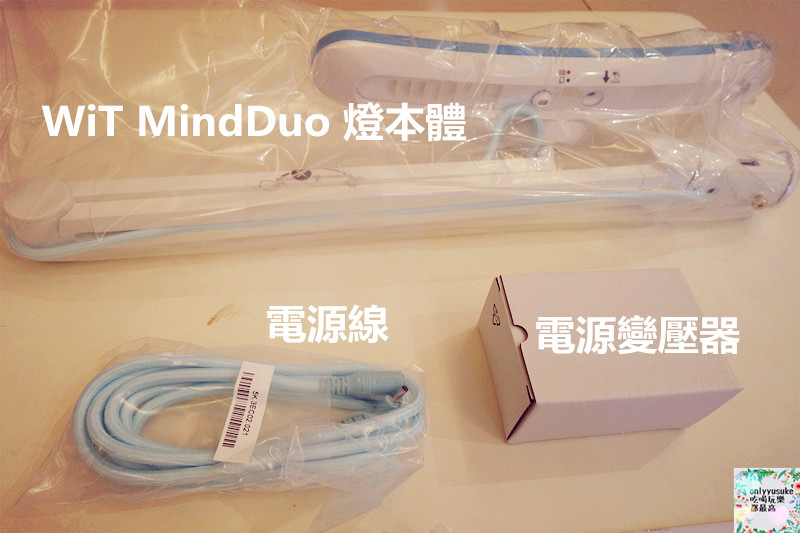 護眼檯燈推薦【BenQ WiT MindDuo親子共讀檯燈】閱讀同時護眼,智慧型調光