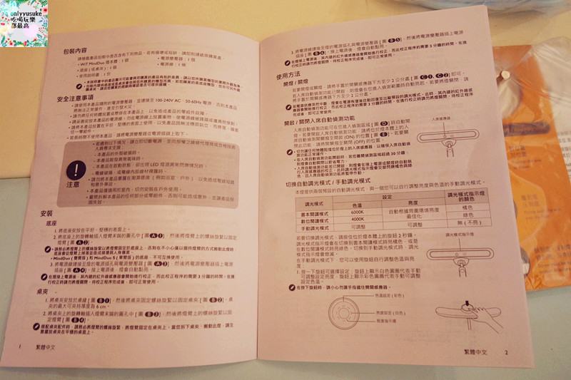 護眼檯燈推薦【BenQ WiT MindDuo親子共讀檯燈】閱讀同時護眼,智慧型調光