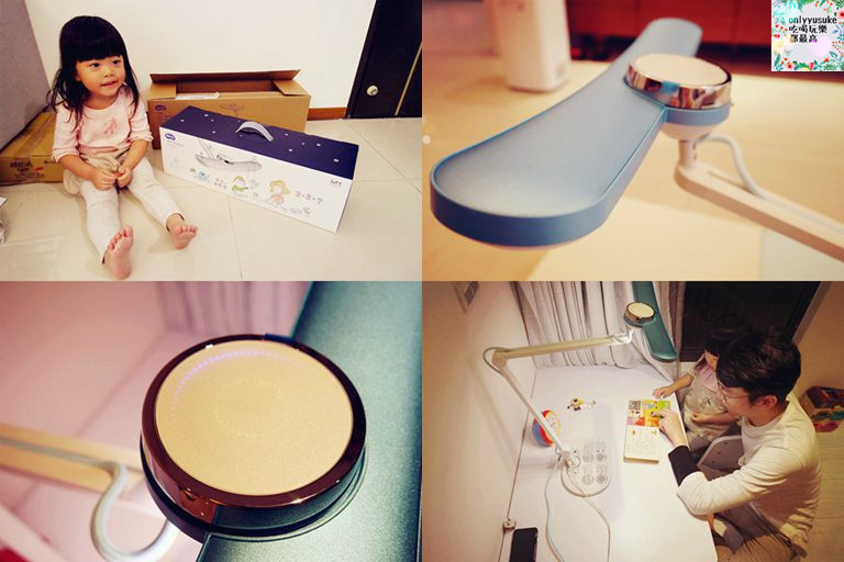 WiT MindDuo 親子共讀檯燈