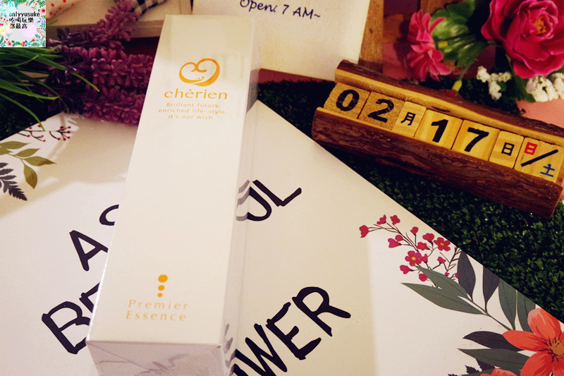 【日本Cherien宣莉恩全效合一精華】All in one跟上了嗎?一瓶擺脫繁瑣保養