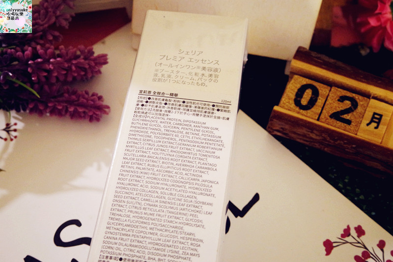 【日本Cherien宣莉恩全效合一精華】All in one跟上了嗎?一瓶擺脫繁瑣保養