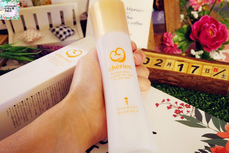 【日本Cherien宣莉恩全效合一精華】All in one跟上了嗎?一瓶擺脫繁瑣保養
