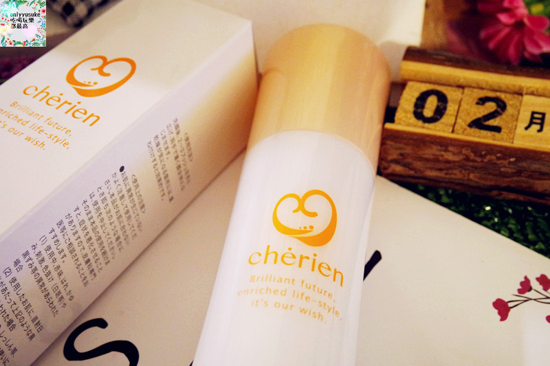 【日本Cherien宣莉恩全效合一精華】All in one跟上了嗎?一瓶擺脫繁瑣保養