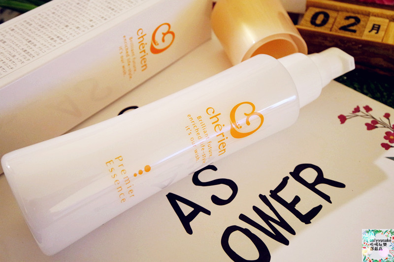 【日本Cherien宣莉恩全效合一精華】All in one跟上了嗎?一瓶擺脫繁瑣保養