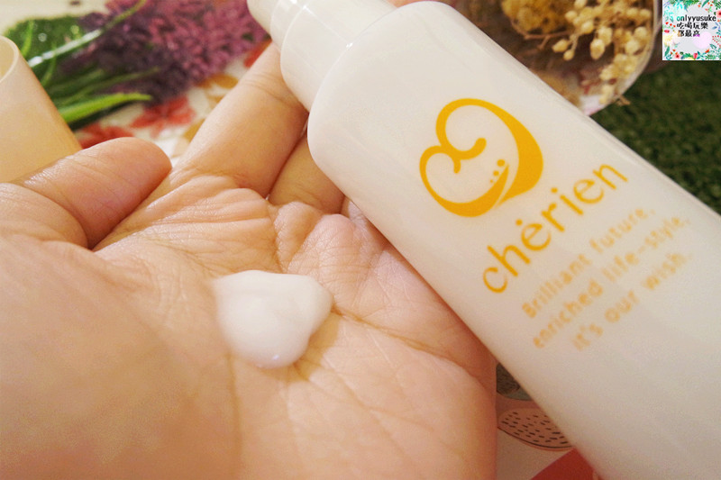 【日本Cherien宣莉恩全效合一精華】All in one跟上了嗎?一瓶擺脫繁瑣保養