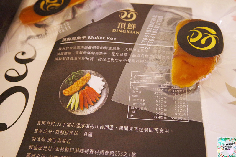 【肥美烏魚子,黑毛豬高粱香腸】頂級新鮮的海鮮餐廳,精緻禮盒,送禮自用兩相宜