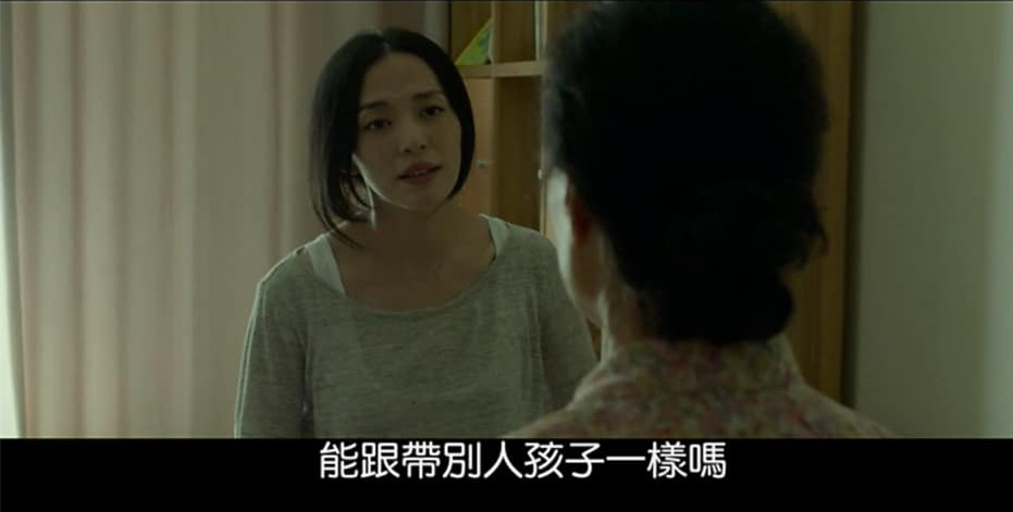 (電影)myVideo線上看【找到你】韓國電影改編,母愛是一樣的觸動人心