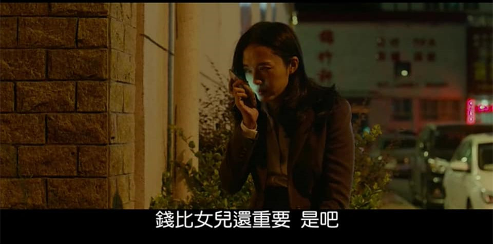 (電影)myVideo線上看【找到你】韓國電影改編,母愛是一樣的觸動人心