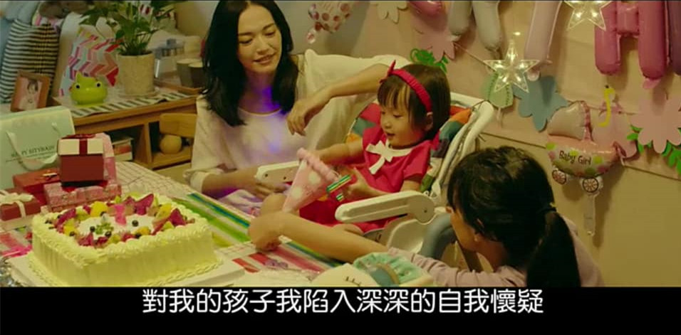 (電影)myVideo線上看【找到你】韓國電影改編,母愛是一樣的觸動人心