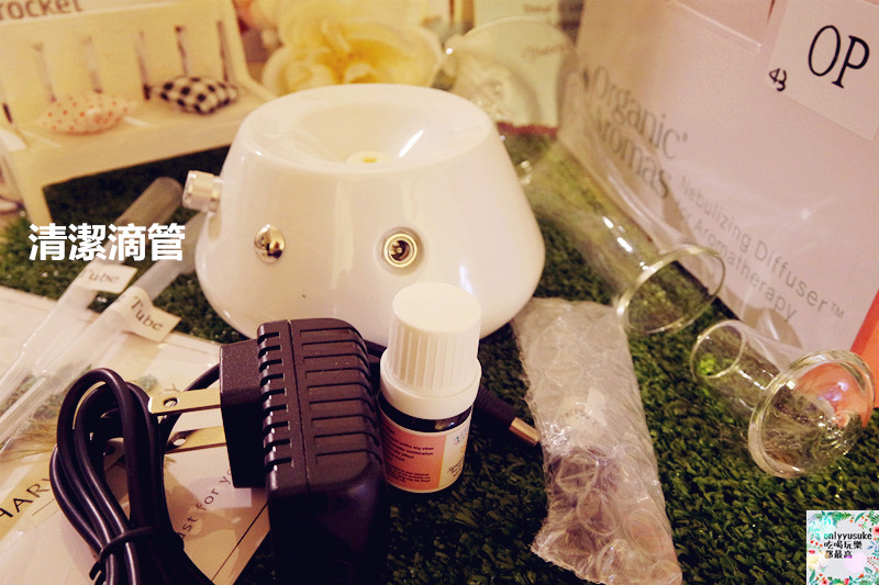 【有機香氛OrganicAromas】質感貴婦級擴香儀,在家也能享有頂級居家香氛