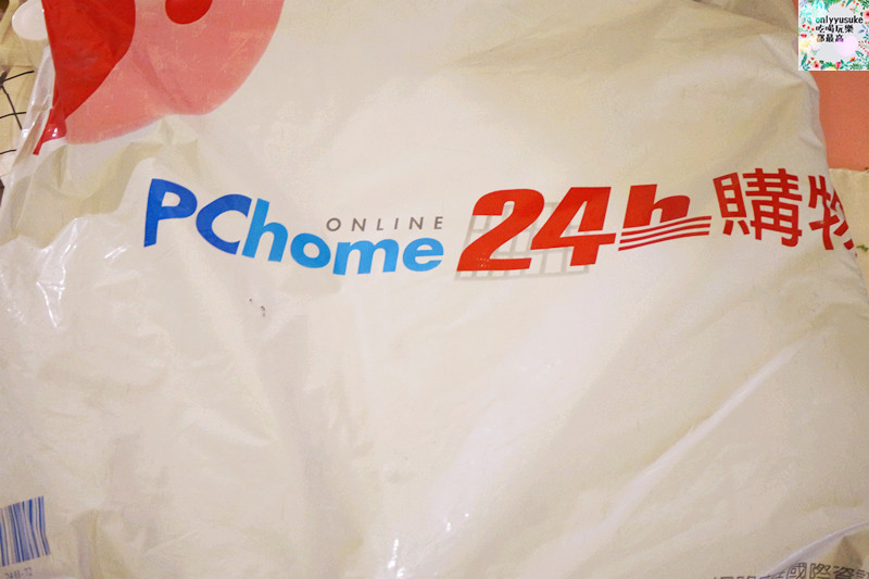 購物♥【LINE購物】女人購物更聰明購物方式,PChome24h購物隨時當個都會上質女人