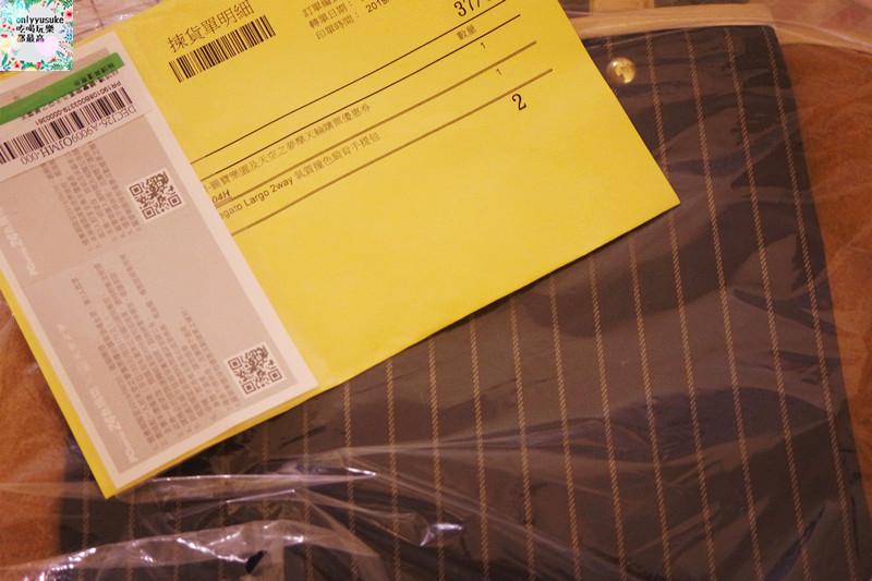 購物♥【LINE購物】女人購物更聰明購物方式,PChome24h購物隨時當個都會上質女人