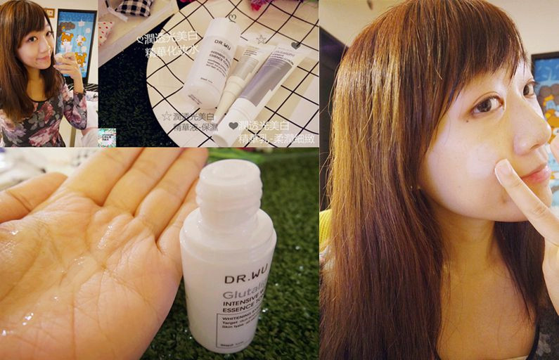 DR.WU潤透光美白