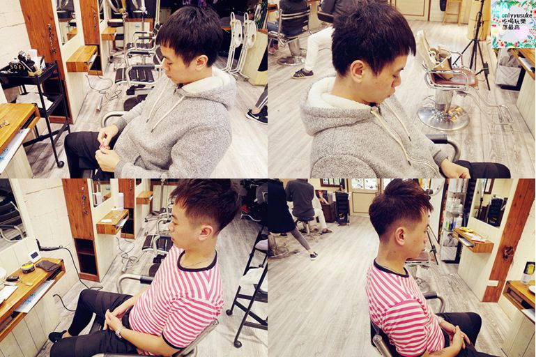 桃園蘆竹美髮【愛麗絲髮型設計】感覺很有溫度的溫馨髮廊,剪髮染燙,讓你輕鬆擁有客製化髮型